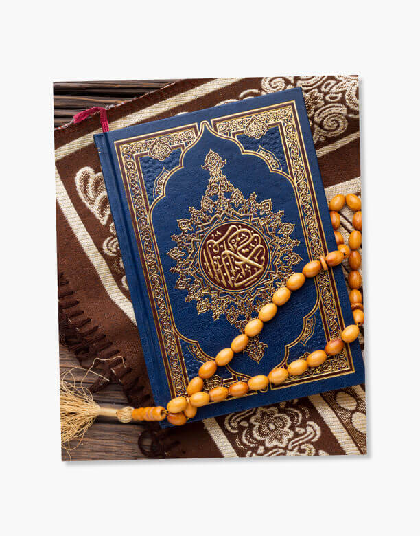 Al Quran